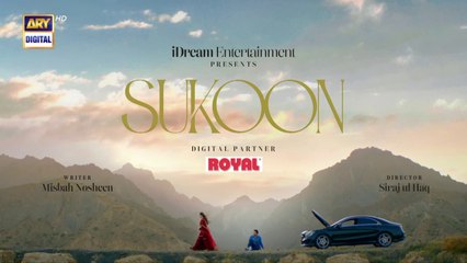 Sukoon Episode 4   Digitally Presented by Royal   26 October 2023   ARY Digital
