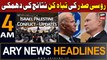 ARY News 4 AM Headlines 27th October 2023 | Russaian President's Big Statement