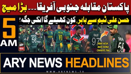 ARY News 5 AM Headlines 27th October 2023 | PAK vs SA Big Match