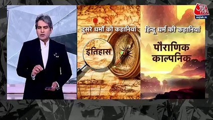 B&W: Is Ram Mandir a center of faith or electoral politics?