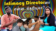 Intimacy Directorனா என்ன தெரியுமா?