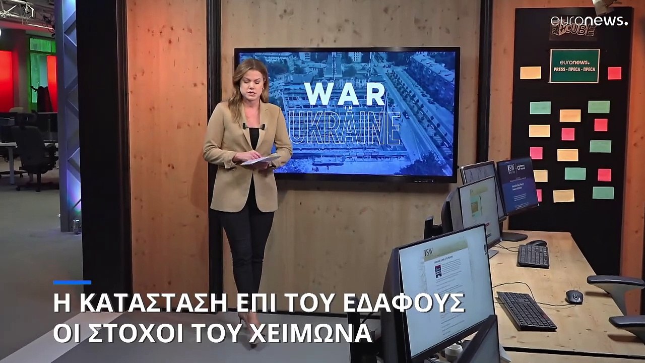 Η κατάσταση επί του εδάφους: Οι κινήσεις εν όψει του χειμώνα