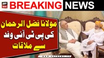 Maulana Fazal-ur-Rehman ki PTI Wafd se mulaqat