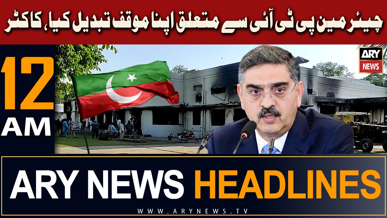 ARY News 12 AM Headlines 27th October 2023 | Important statement of Caretaker PM Kakar