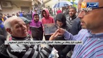 المغرب: قرار بإخلاء حي بطنجة..المخزن يشرد شعبه ويبيع أراضيه للكيان الصهيوني