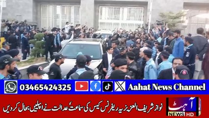 Ahsan Iqbal about Nawaz Sharif |Aahat News