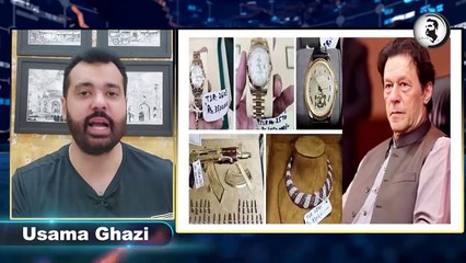 Mubarak ho! notice wapis, Khan be gunah, Rat k time bari breaking News agai_HD