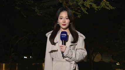[날씨] 오늘도 선선한 가을...낮까지 동해안 중심 요란한 비 / YTN