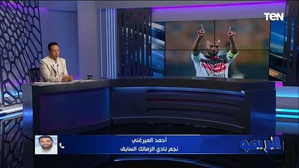 أحمد الميرغني: صعب أي لاعيب في مصر يعمل اللي بيعمله شيكابالا وهو في السن ده