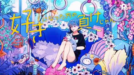 アニメ b9good - b9アニメgood  - お嬢と番犬くん #5