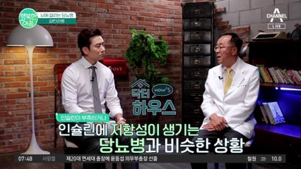 치매만큼이나 흔한 파킨슨병! 노화 현상으로 오해하기 쉬우니 주의 #파킨슨병 #치매