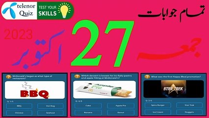 McDonald's began as what type of restaurant? | What was the first Happy Meal promotion?