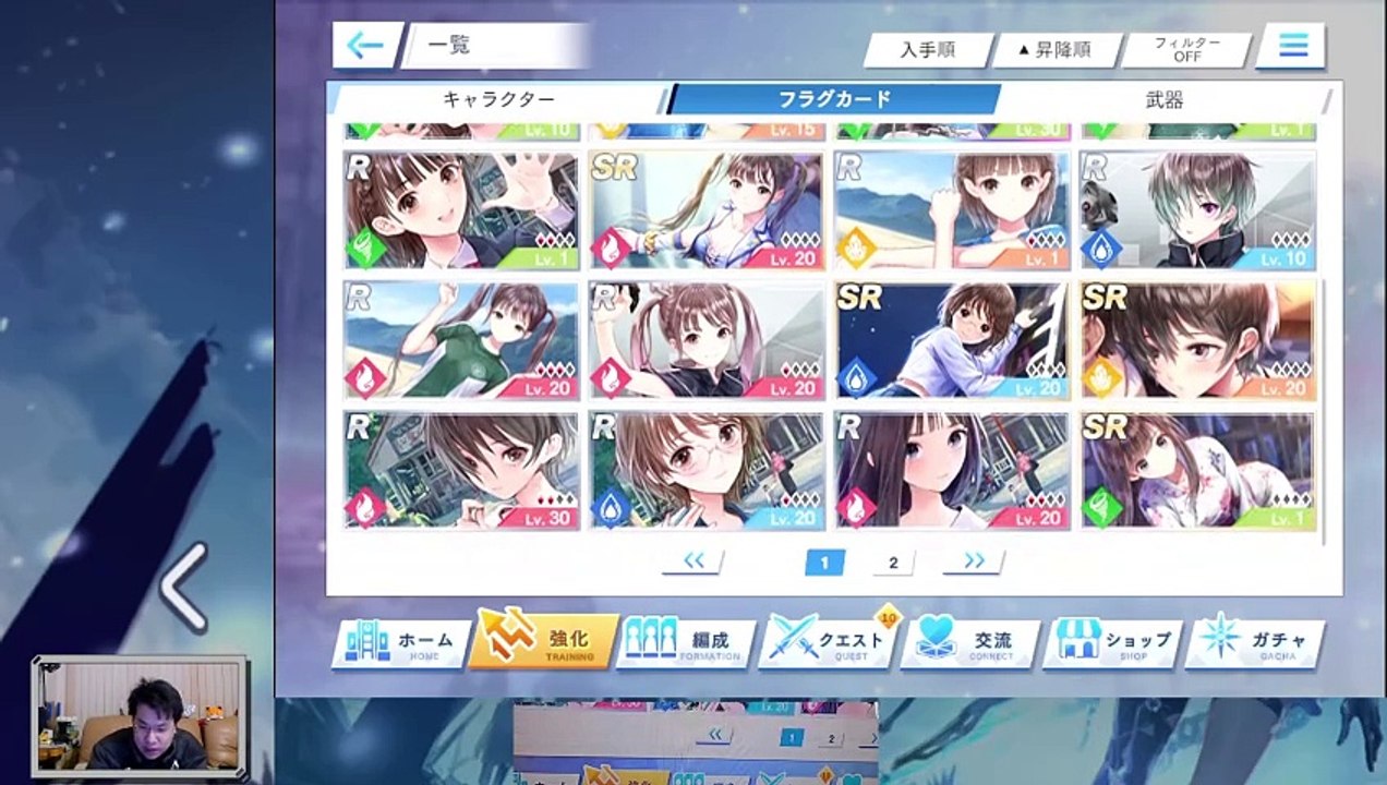 (Android) Blue Reflection Sun - 21 - w/ dodgy translation
