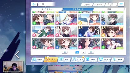 (Android) Blue Reflection Sun - 21 - w/ dodgy translation