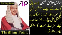 Some Interesting Facts About Bhutto's Case Judges | Bhutto case | Thrilling Point