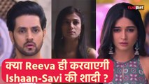 Gum Hai Kisi Ke Pyar Mein Update: क्या Reeva अलग कर देगी Ishaan और Savi को ?