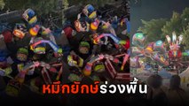 นาทีช็อก ! เครื่องเล่นหมึกยักษ์ สะพานพระราม 8 ที่นั่งหลุดกระแทกพื้น เจ็บ 3