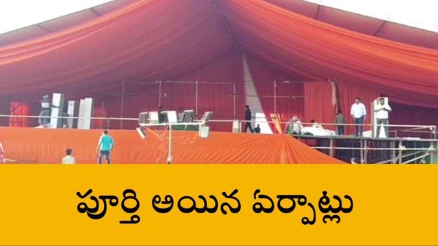 సూర్యాపేట: నేడు జిల్లా కేంద్రంలో అమిత్ షా జన గర్జన సభ