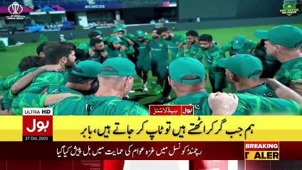 - LIVE BOL News Headlines At  IHC Important Remarks  Nawaz Sharif Case Matter  Exclusive News_