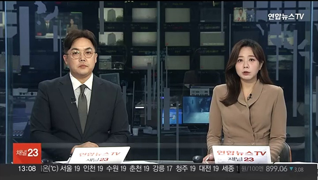 외교부 "베트남서 한국인 관광객 1명 추락사"