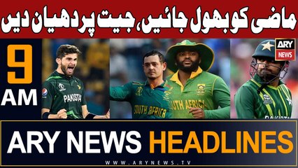 ARY News 9 AM Headlines 27th October 2023 |      