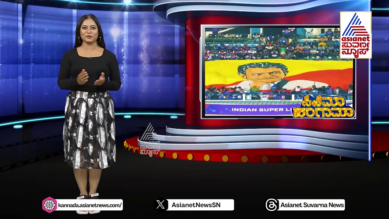 ಇಂಡಿಯನ್ ಫುಟ್‌ಬಾಲ್‌ ಟೂರ್ನಮೆಂಟ್‌ನಲ್ಲಿ ಅಪ್ಪು ಸ್ಮರಣೆ..!