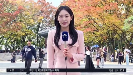 [날씨]오늘 구름 많고 선선…동해안 오후까지 비