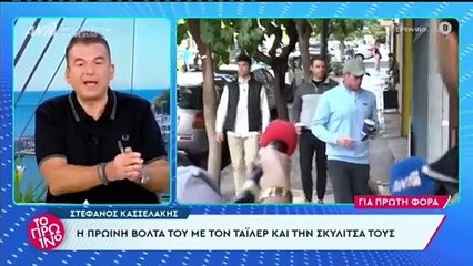 Ξέσπασμα Λιάγκα κατά Κασσελάκη: «Ειλικρινά σοβαρευτείτε! Αν δεν υπήρχα εγώ και η Καινούργιου πιστεύετε θα...»