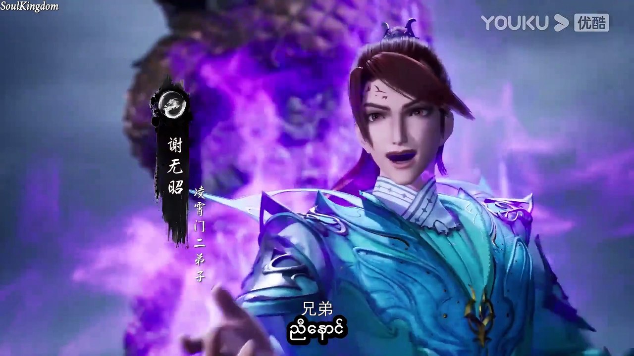 G.R.Y.F အပိုင်း(၁)