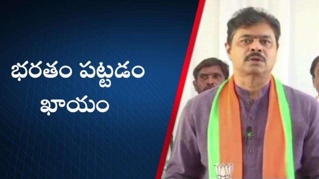 వైఎస్ఆర్ జిల్లా: సీఎం జగన్ పై మండిపడ్డ సీఎం రమేష్