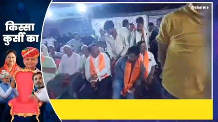 बारां: विधायक पानाचंद मेघवाल को मिला टिकट, देखें क्या बोली जनता