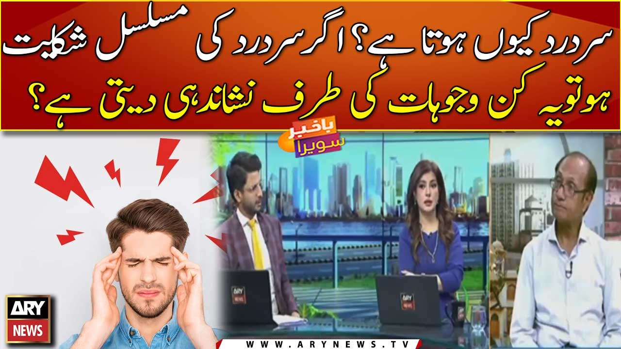 Headache: What It Is, Types, Causes, Symptoms & Treatment