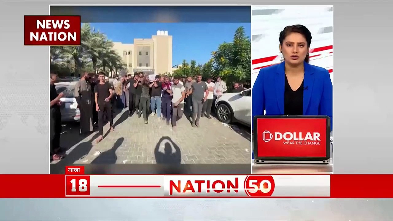 NATION 50: इस वक्त की सभी बड़ी खबरें देखें वो भ...