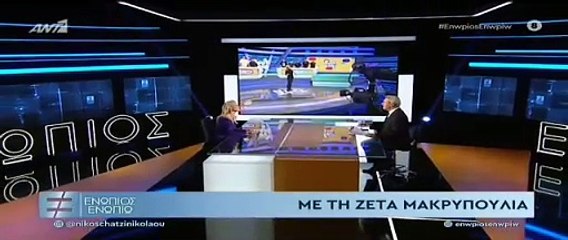 Όλη η αλήθεια για τον ρόλο της "Αμαλίας" στο "Παρά Πέντε"