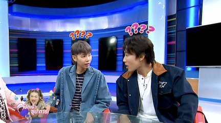 เปิดเป๋าซุปตาร์ : หัวจะปวด “นุ๊ก” ช่วยขุดความลับ “ป๊ายปาย” พกอะไรติดกระเป๋า