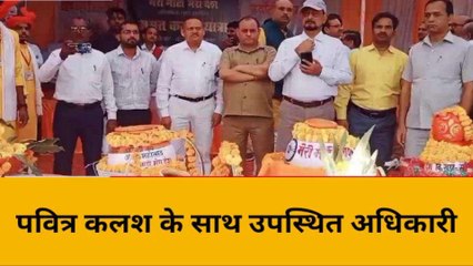 भदोही: कलश यात्रा को हरी झंडी दिखाकर डीएम ने किया रवाना