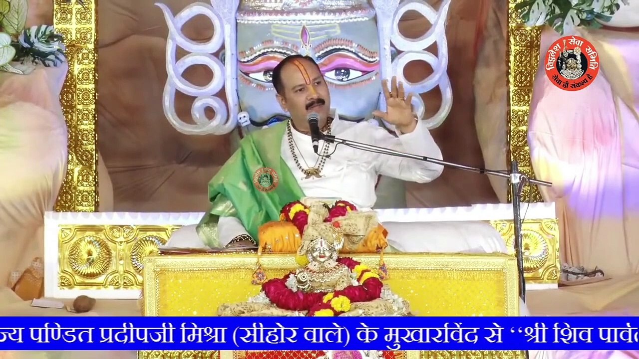महादेव का दरवाज कभी बंद क्यों नही होता - Pandit Pradeep Ji Mishra Sehore Wale