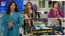 Good Morning Pakistan | Celebrities' then & now | 27 October 2023 | ARY Digital