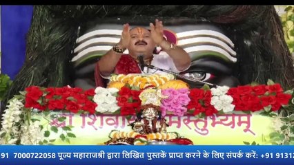 शंकर भगवान आपकी समस्या का हल कैसे बताते है - Pandit Pradeep Ji Mishra Sehore Wale