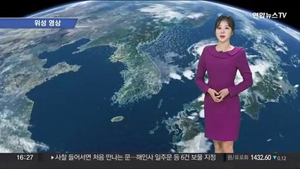[날씨] 큰 일교차 유의…주말 맑고 아침 쌀쌀, 곳곳 단풍 절정