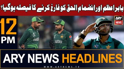 ARY News 12 PM Headlines 27th October 2023 |        