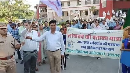 मतदाता जागरुकता यात्रा को हरी झंडी