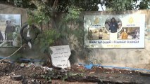 تجريف شارع شيرين أبو عاقلة ونصبها التذكاري