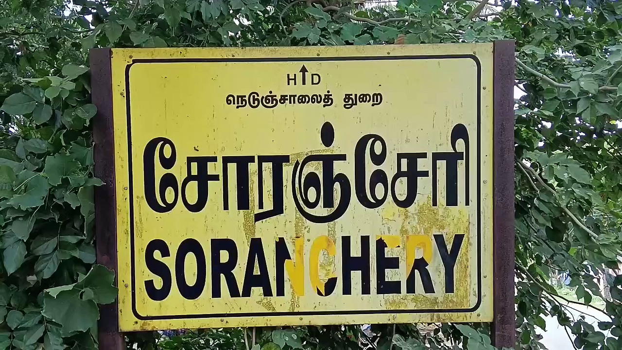 கைக்குழந்தைக்கு சாப்பாடு ஊட்டிக்கொண்டிருந்த இளம் பெண்ணை ஆக்ரோசமாக துரத்திய பசு; வீடியோ வெளியாகி பரபரப்பு