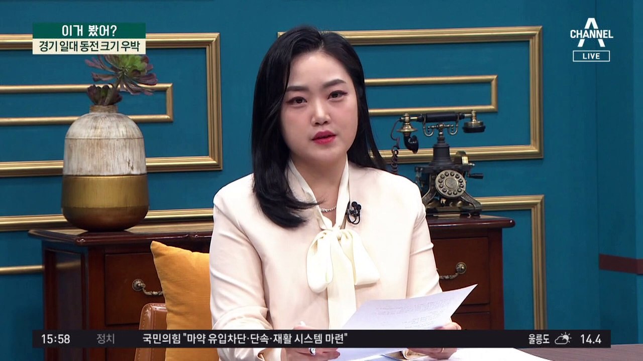 자물쇠 부수는 3인조…망치 위협에 소화기 응전