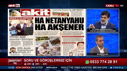 Meşru müdafaa yapan Hamas, Akşener'in gözünde terörist