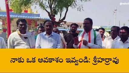 నిర్మల్: వాళ్లను గెలిపించారు.. నాకు ఒక అవకాశం ఇవ్వండి..!