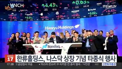 [비즈&] 기아 '더 뉴 카니발' 새 외장디자인 공개 外