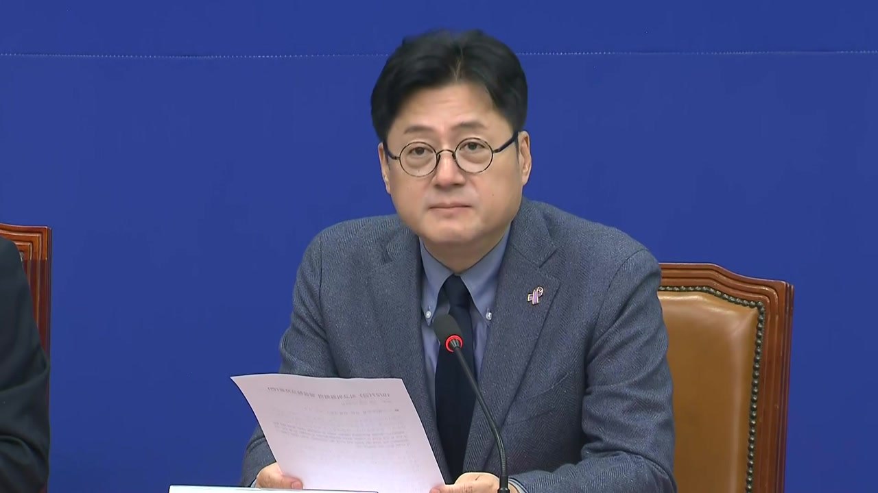 홍익표 "헌재 판단 존중...노란봉투법·방송법 처리 협조해야" / YTN