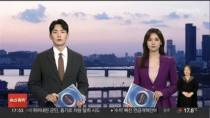 여 혁신위, 이준석·홍준표·김재원 징계 해제 건의키로